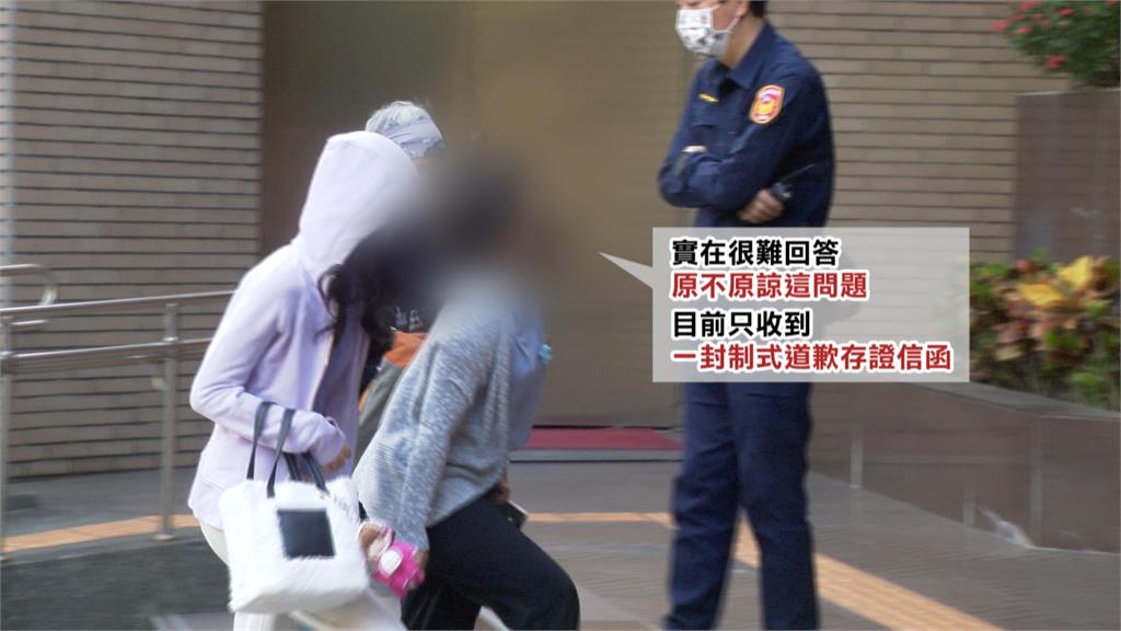 雲云科技命案首開庭　董座認罪有意和解　技術長家屬：難以原諒