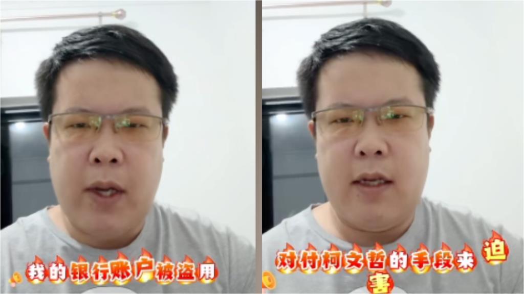 舔共網紅「拉人入籍中國」不藏了！剪護照被盯上「認被通緝」前科全曝光