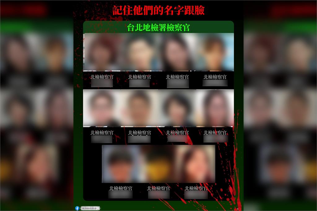 快新聞/囂張!「小草」製圖威脅檢察官遭法務部盯上 竟嗆:是我一人幹的