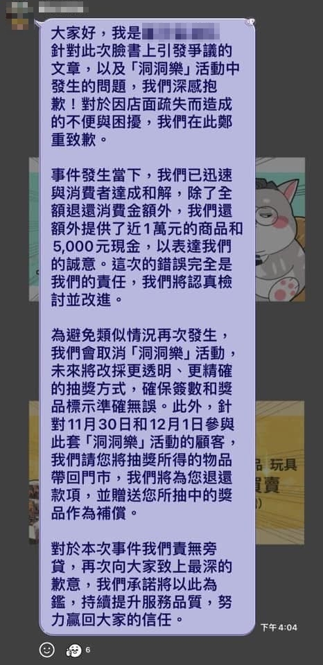 西門萬年又傳一番賞詐騙「店家被抓秒道歉」!苦主吐心聲:都賣盜版的