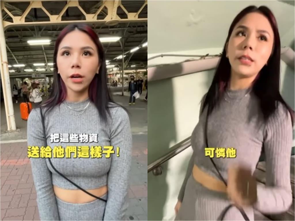 蕾菈「惹麻煩」急買贖罪券?衝台南送街友物資 她嘆:我有點害怕
