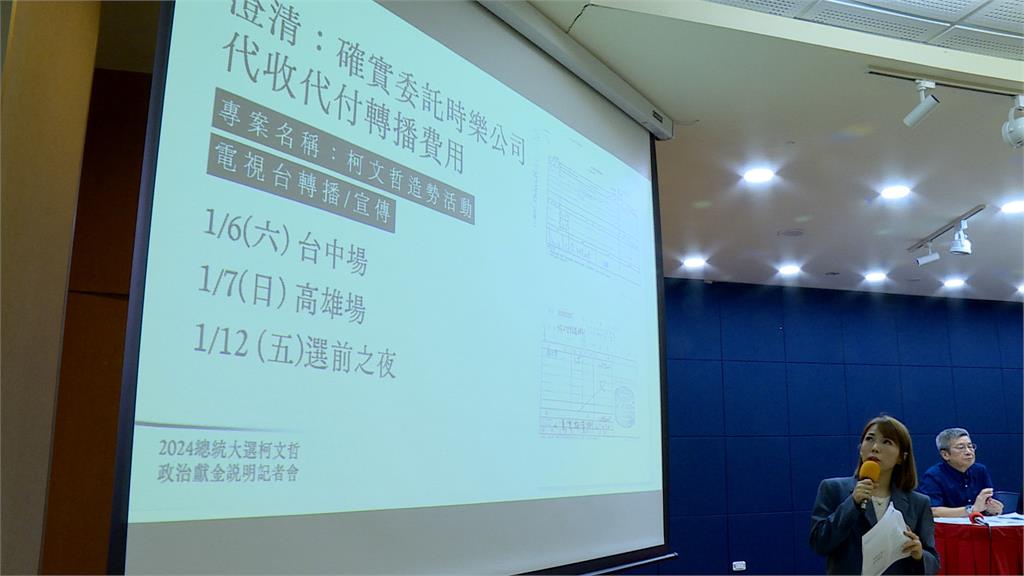陳智菡批揭露帳目是恨民眾黨 戴利玲反駁:是許甫沒給答案