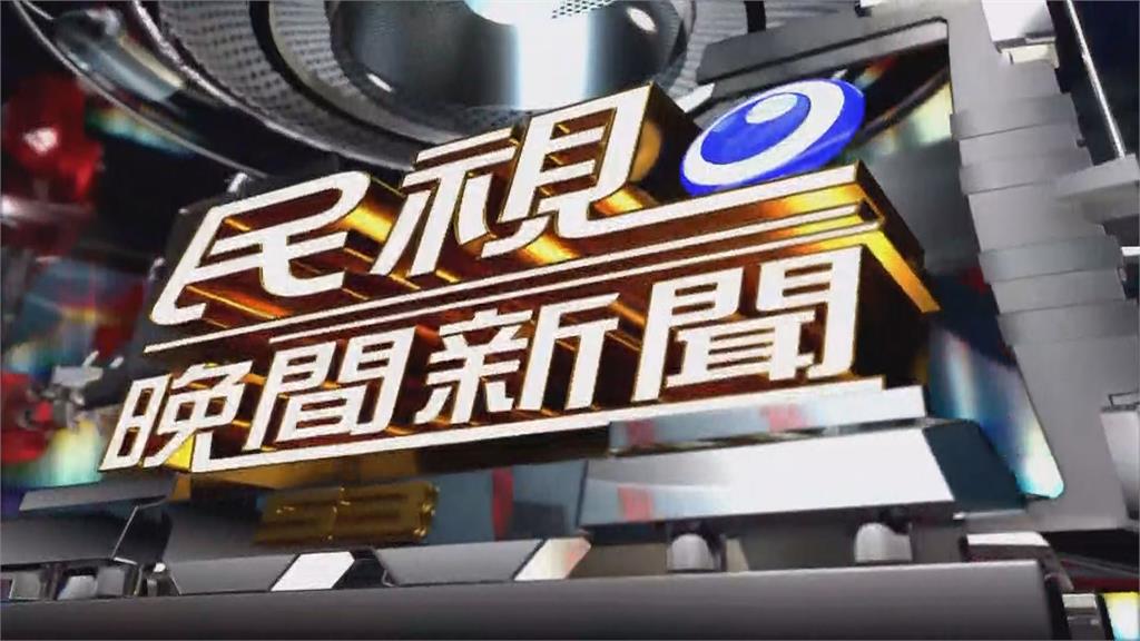 民視風光入圍「2022亞洲影藝創意大獎」! 國際認證全台之冠