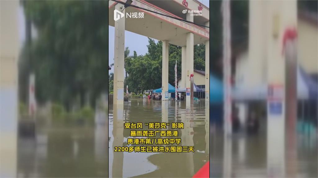 中國廣西大淹水！逾萬師生受困校舍　苦等兩天才脫困