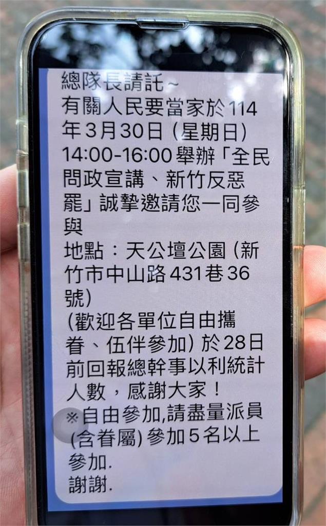 快新聞/要求「動員義消」參加白宣講?余邦彥駁斥 綠緊咬:行為不妥