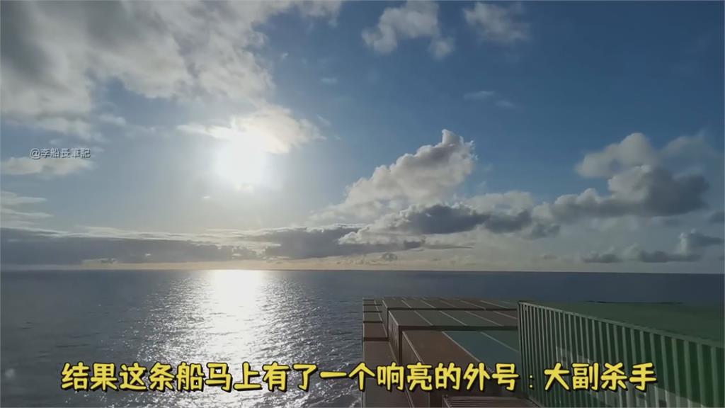 船員海上亡故就海葬？船長嘆「萬般無奈的選擇」　網心疼：太沉重