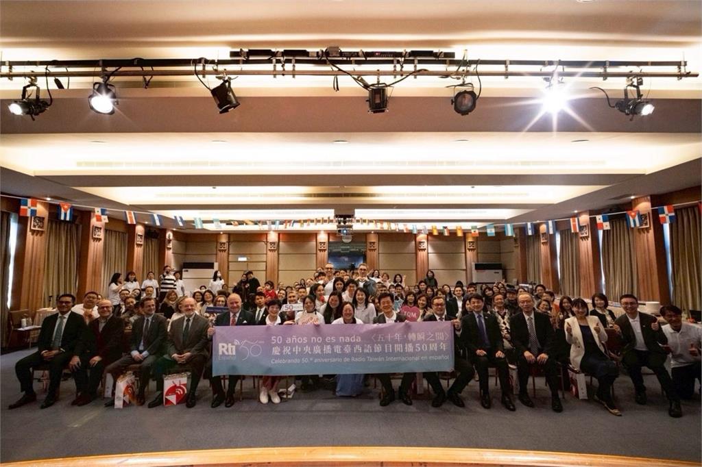 快新聞／《央廣》西語節目開播50週年　外交部政次陳明祺：讓台灣持續向國際發聲