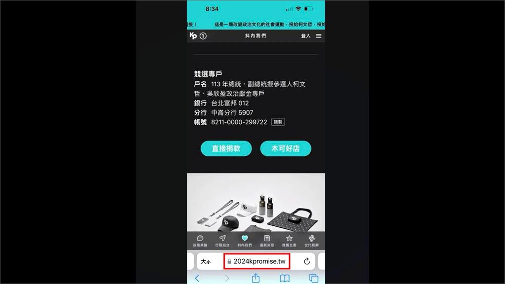 陳智菡嘆「民間友人詆毀柯」 朱蕙蓉嗆:有糾正聲音如褻瀆神明