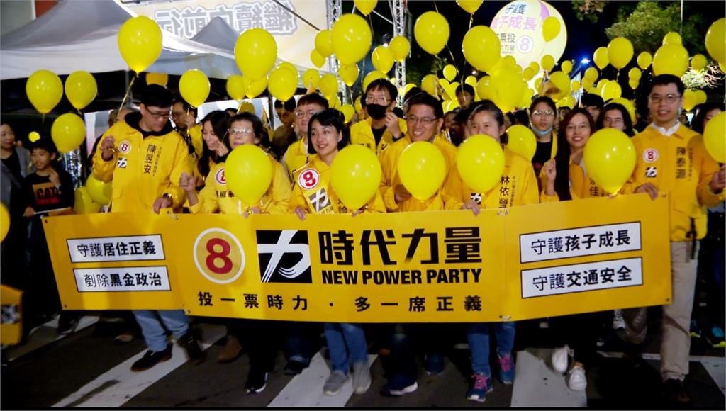 不畏財團建商 政黨票要衝破5% 時代力量選前造勢大遊行