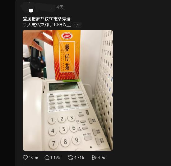 科學的盡頭是玄學？客服電話上放「1飲料」驚人結果曝：安靜10倍