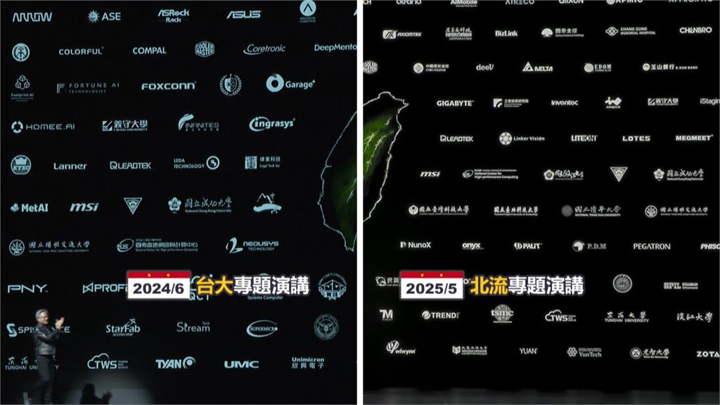 黃仁勳演講拋震撼彈! 輝達攜國科會打造巨型AI超級電腦