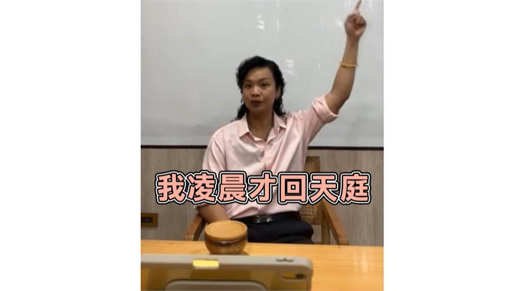 「尬電師父」坐鎮無用？　玄濟宮違建今最後補件日