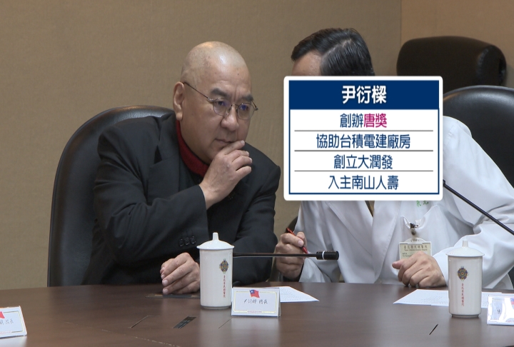潤泰集團總裁尹衍樑 清晨北榮辭世享壽７６歲