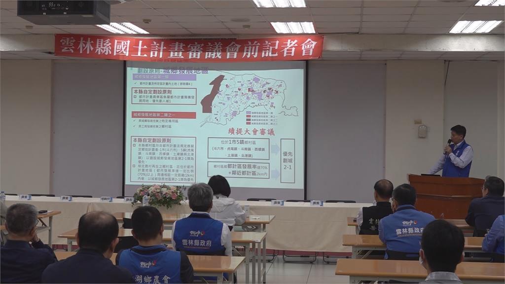 內政部將審議雲林國土計畫 張麗善呼籲「農地勿階級化」