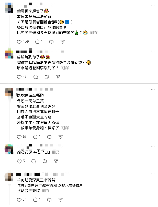 「2類店家」冬天才營業仍不倒店!內行點「1原因」:多元開店