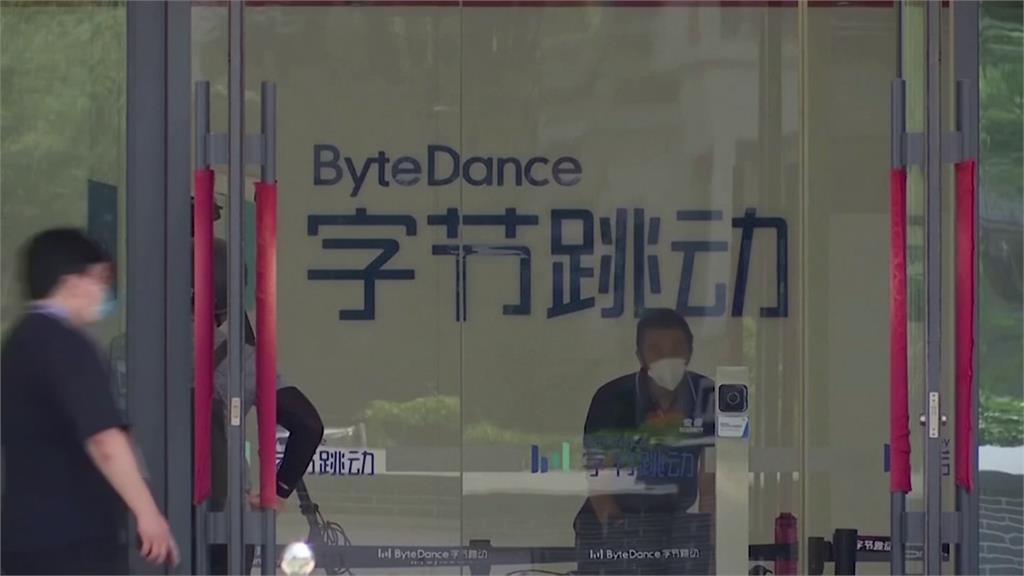 「胡潤百富榜」公布富豪榜單　字節跳動創辦人張一鳴奪中國首富