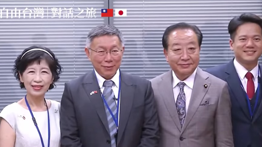 柯文哲訪日遭前首相指責!日捐疫苗卻被台在野黨攻擊 時評家:惡劣
