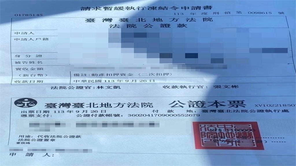 誤信「假檢調辦案」，71歲譚艾珍遭詐騙98萬！