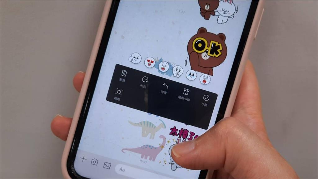 LINE「限時1個月」850萬組貼圖免費用到飽!超簡單1步驟免綁卡參加