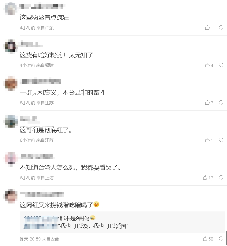 館長赴北京被包圍!粉絲「手抖送禮、落淚」畫面全被拍…小粉紅傻眼:激動什麼