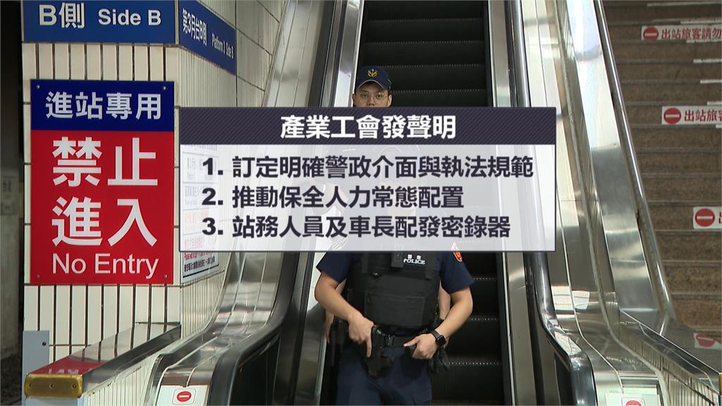 護車專案啟動!員警跨轄+聯防機制 強力執法排除危險旅客