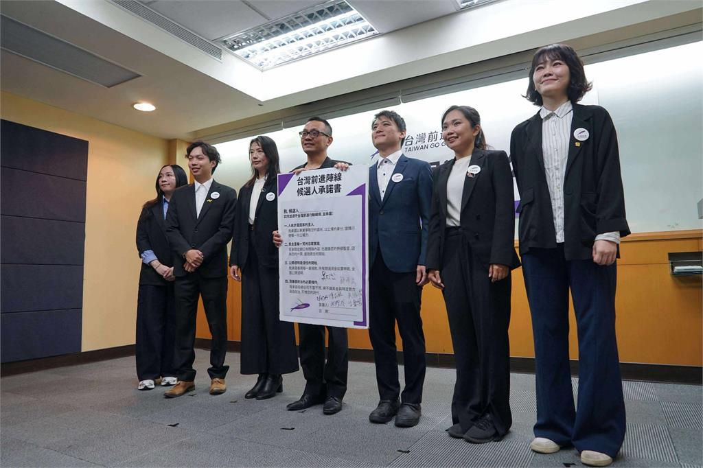 快新聞/台灣前進陣線2026第一波候選人出爐!提名7人角逐「這些縣市」