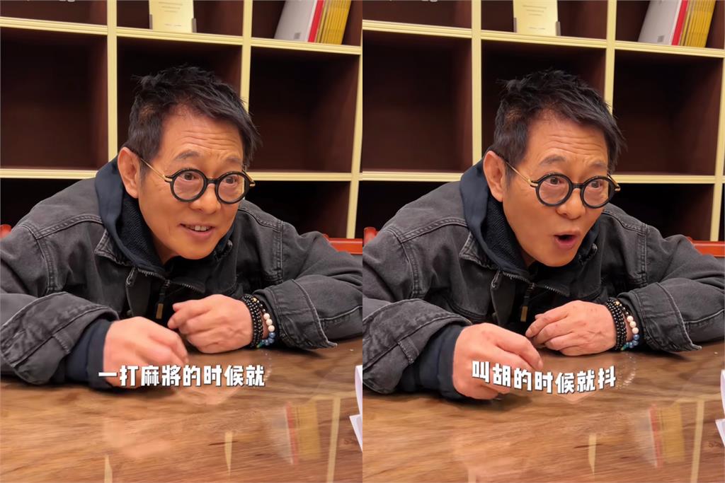 才傳換心回春！63歲李連杰今爆「老人癡呆、手麻」面露疲態憔悴近況曝光