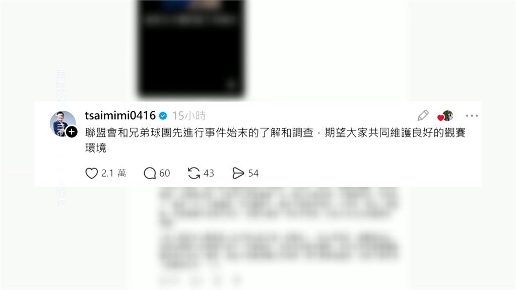 中職球場爆性別歧視! 球迷勸違規擋視線 竟遭嗆「女人閉嘴」