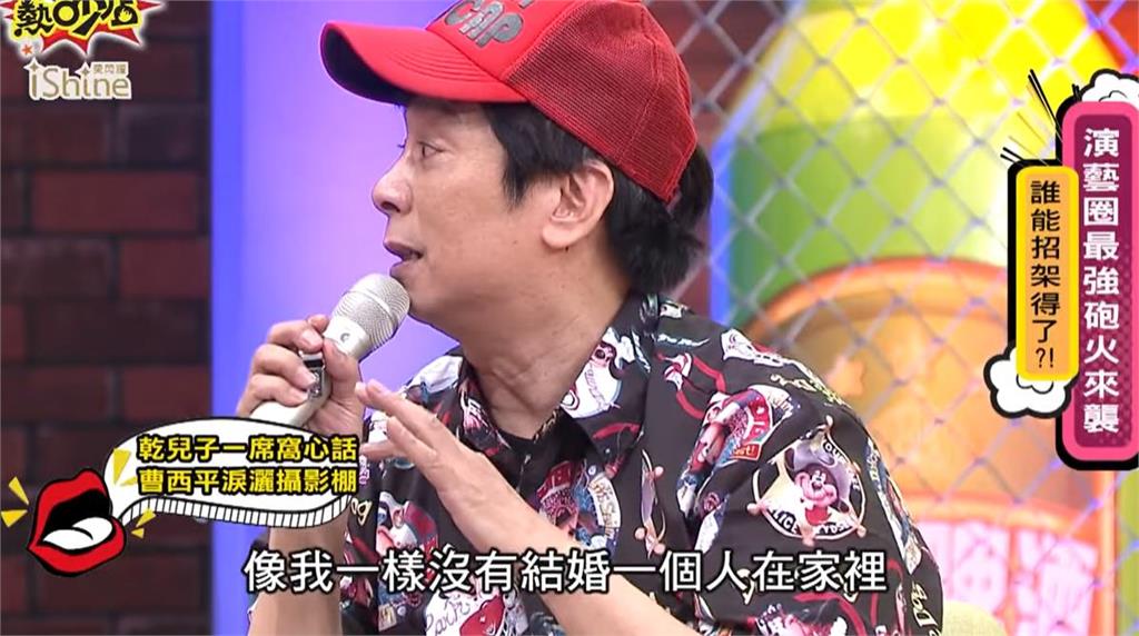 曹西平5年前已交代後事「謝乾兒子、女友陪伴」！淚灑告白「Melody當場聽哭」