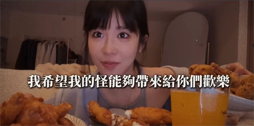 85萬YTR「真理女神」消失5年突發新片正式回歸！坦言：當時年紀太小