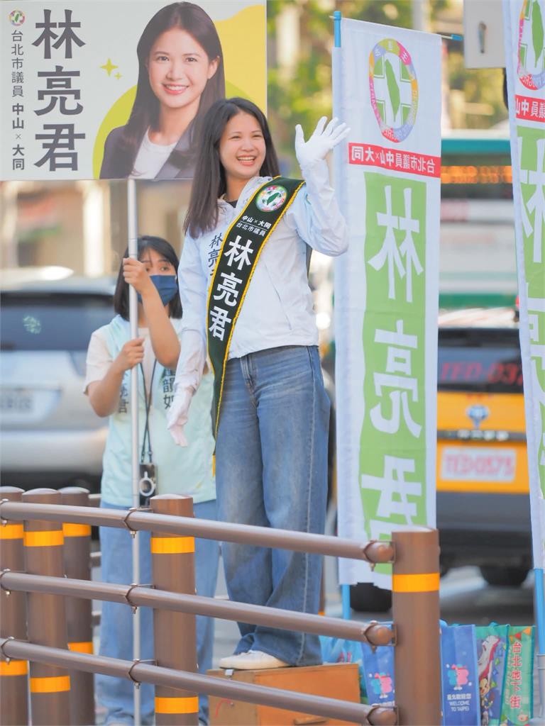 快新聞／北市同志酒吧搜索爭議延燒　林亮君團隊提供專案法律、心理諮詢服務