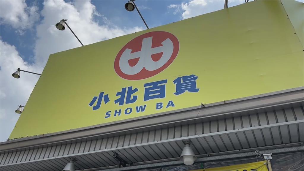 不是羅馬拼音! 小北百貨「英文名稱」台味濃 引發熱烈討論