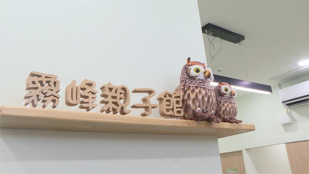 台中霧峰親子館溫馨開幕 "貓頭鷹主題"童趣滿滿