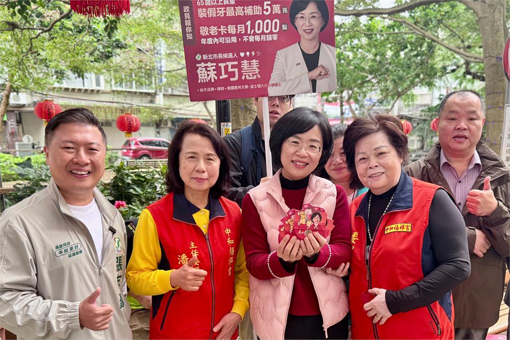 快新聞／蘇巧慧震撼告白了！全心全意愛著「它」　初四中和走春人氣爆棚