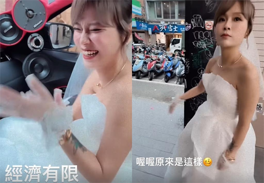離婚1年再穿婚紗…丟丟妹突喊「我今天結婚」!認愛9個月男友認了:很緊張