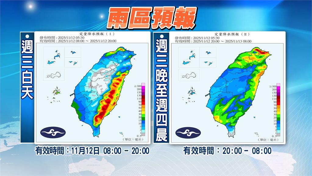 鳳凰颱風恐有「2次共伴效應」?林嘉愷點名「3地區雨彈狂轟」這時間將轉涼