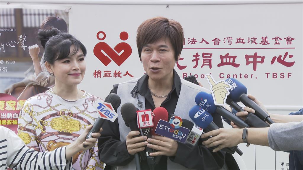 12月攻蛋開唱! 洪榮宏舉辦「捐血送門票」活動 演唱會嘉賓曝光!