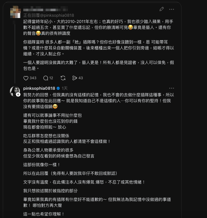 15年前直擊「大小姐插隊」是王思佳？本尊否認「假包被拿出來臭」怒了