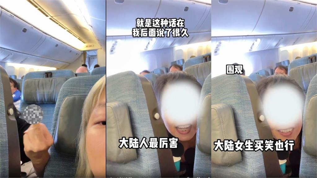 不爽調椅背…香港夫妻「比中指、踹椅子」辱罵中國妹！遭國泰航空列終身黑名單