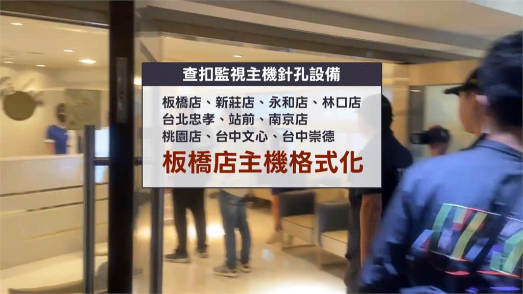 受害者逾20人！愛爾麗爆針孔偷拍　總裁常如山「上銬遭聲押」