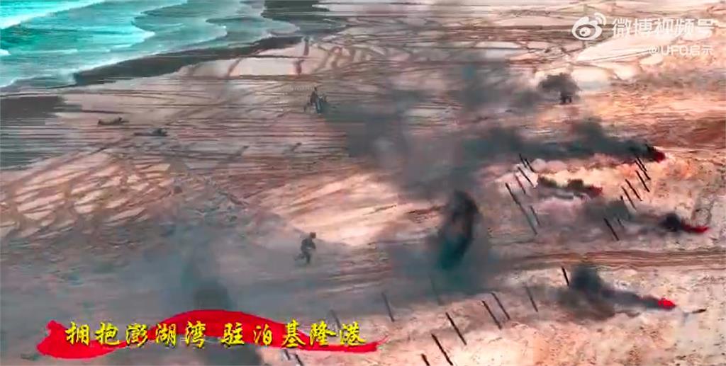 中共統戰新曲「台北101當背景」歌詞狂嗆聲!竟模擬「攻佔總統府」插五星旗