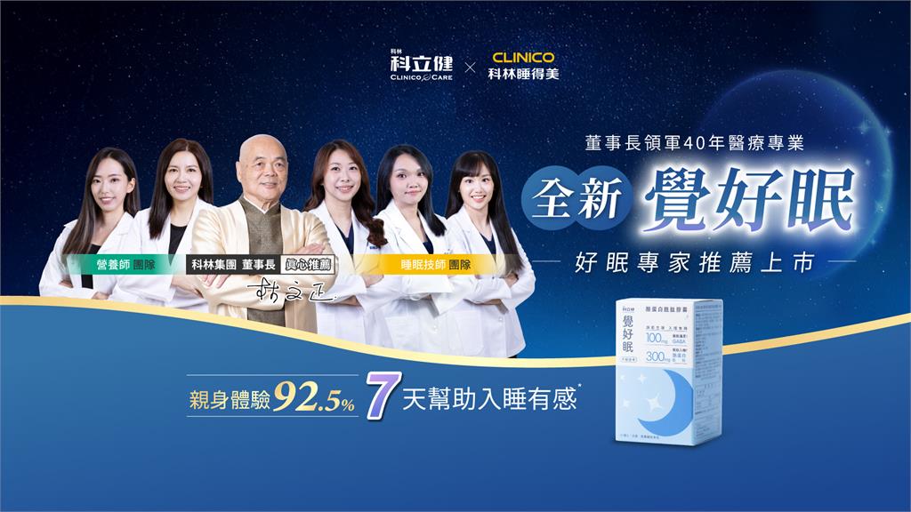 73歲科林董座化身「科杯杯」　 喊出「飲食自由才是財富自由」
