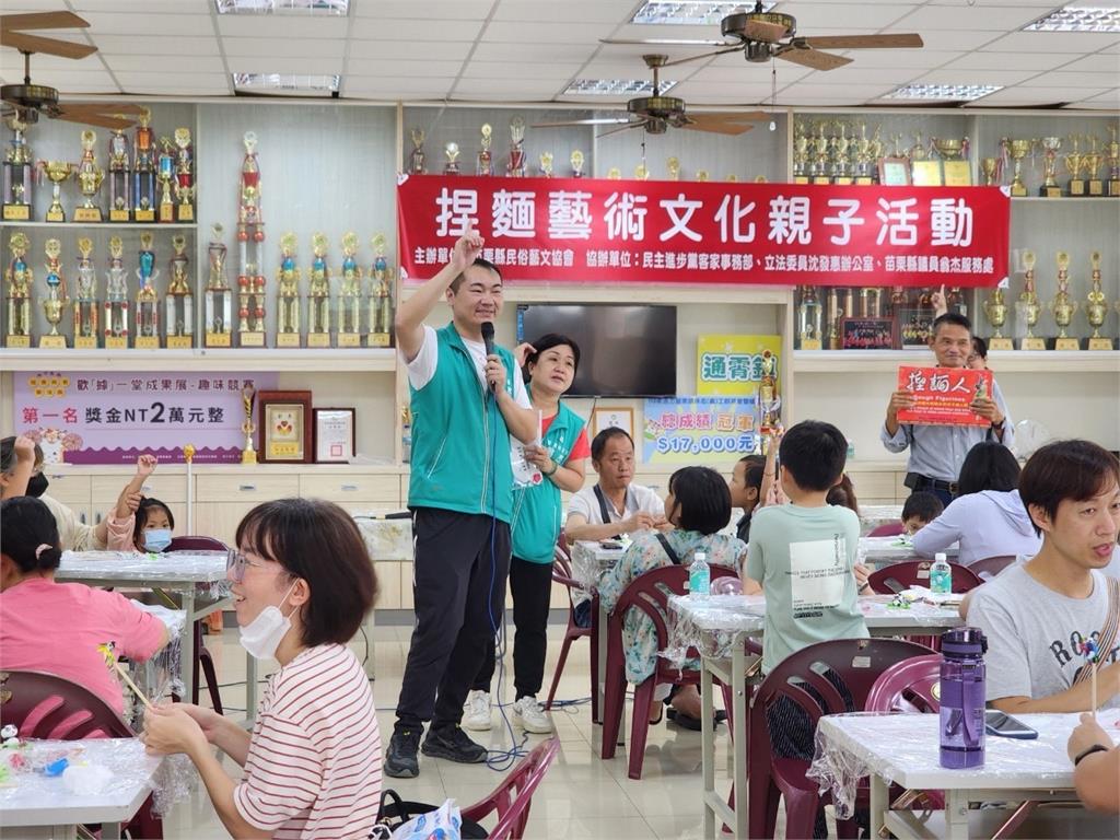 快新聞/縣黨部辦捏麵親子活動 主委陳詩弦:民進黨政府最關心苗栗發展