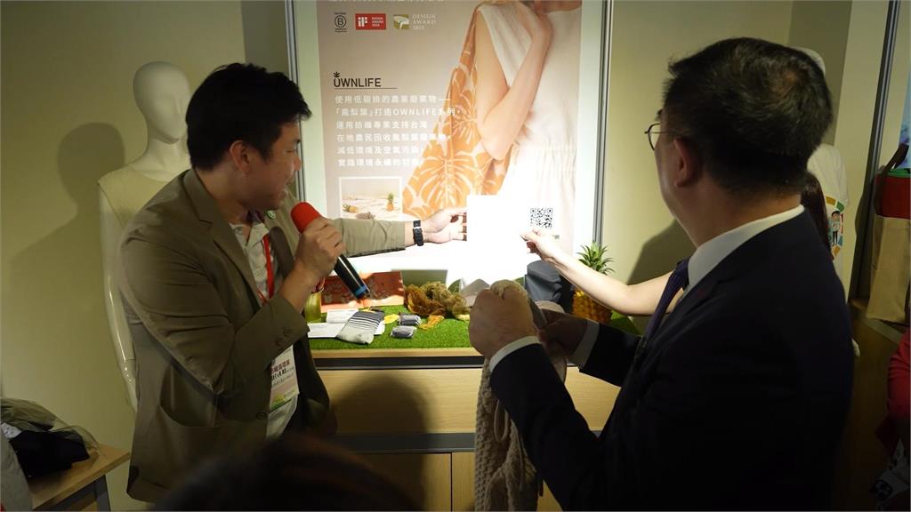 循環台灣隊系列報導/鳳梨葉變永續纖維 環境部8+N聯盟推資源循環