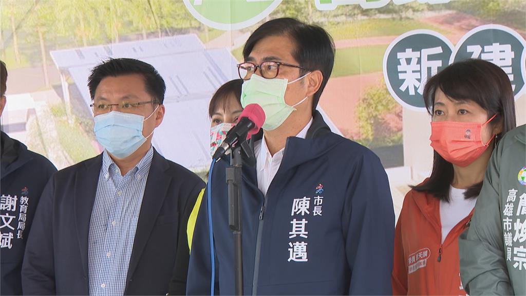 任內第五座!鼓山運動中心今動土 陳其邁2年拚4年 規劃14座運動中心