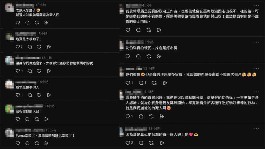 關心災民不是選舉造勢！吳思瑤曝沈伯洋連兩日赴內湖清淤「拒媒體跟拍」