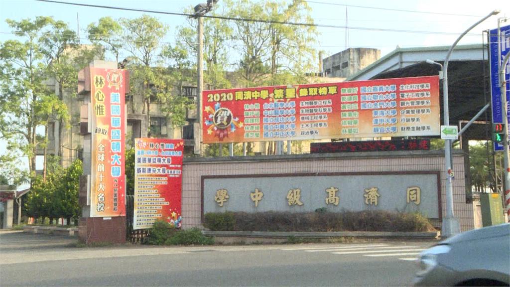 招生難!嘉義同濟中學僅剩55學生 校長、老師「無薪」苦撐2年多