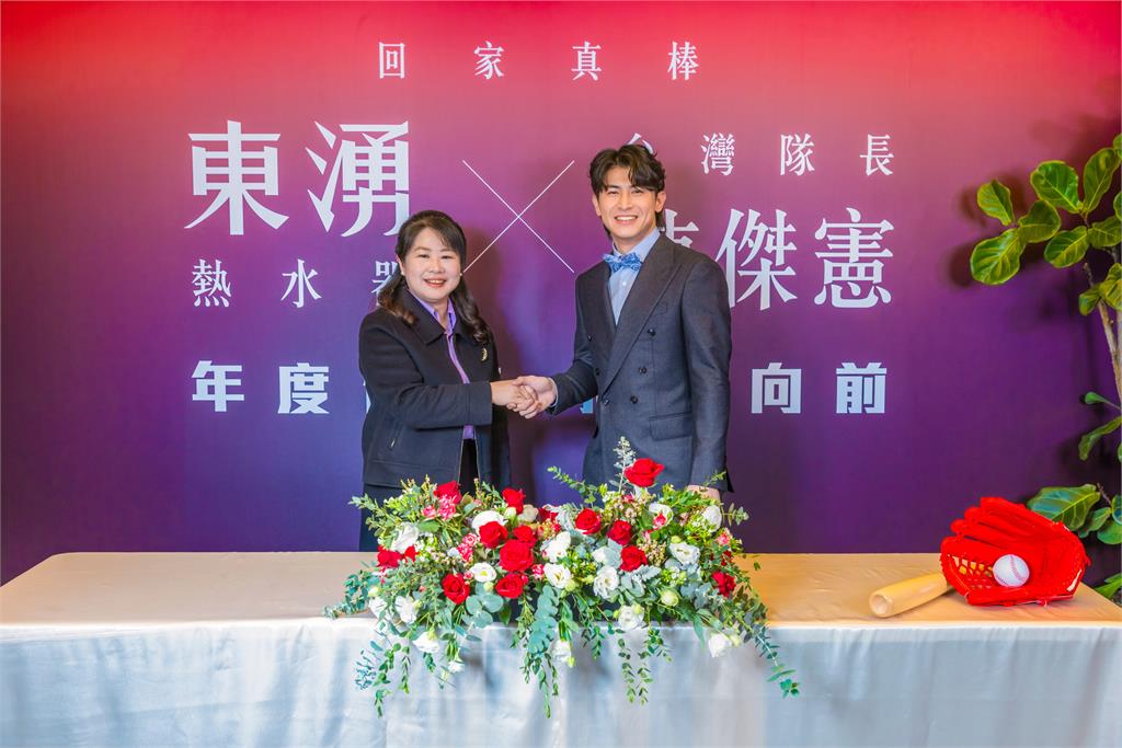 台灣之光-陳傑憲,與東湧熱水器攜手,為台灣喝采