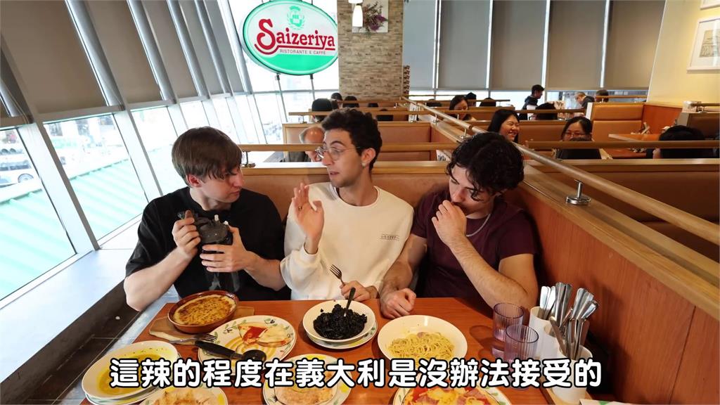 台灣義式餐廳1料理「放過多咖哩、洋蔥」　義大利男傻眼：簡直一團糟