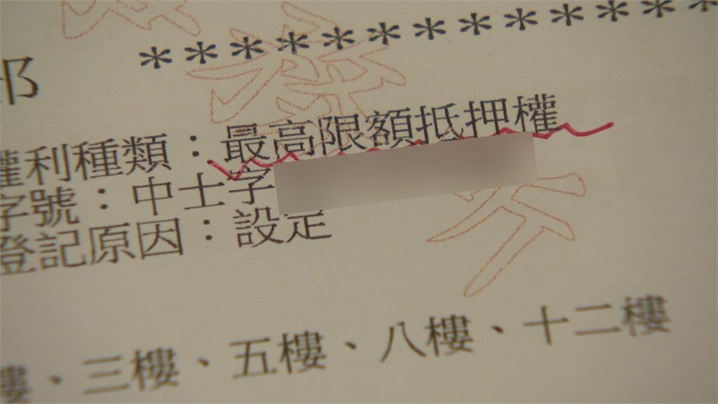 身價8億百歲阿公閃婚「2億資產已轉移」！鄰居爆「看護私下真實情況」全說了